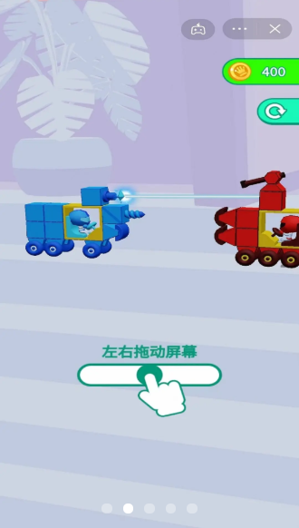 混装装甲车