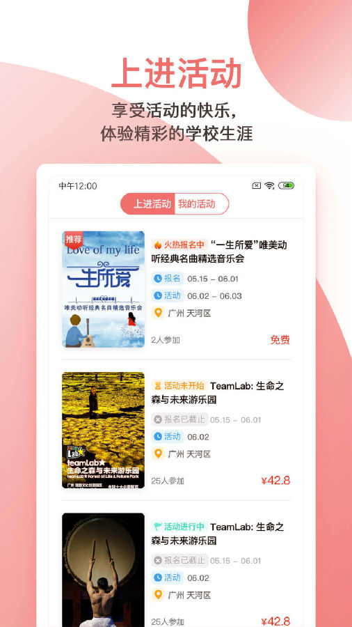 远智教育app