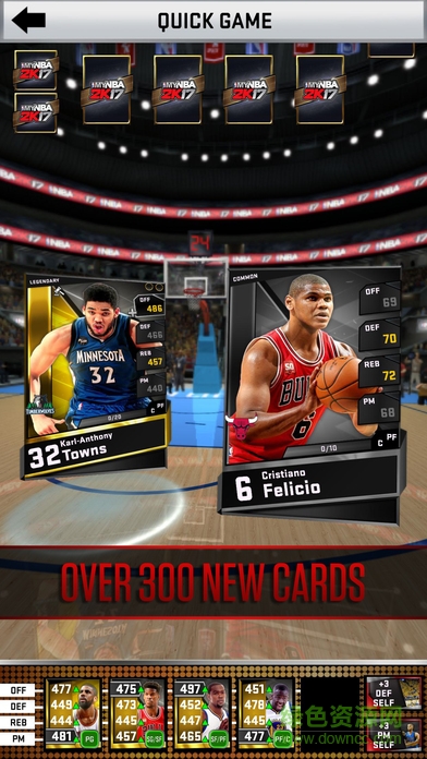 mynba2k17手机版