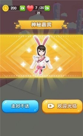 开心串串串