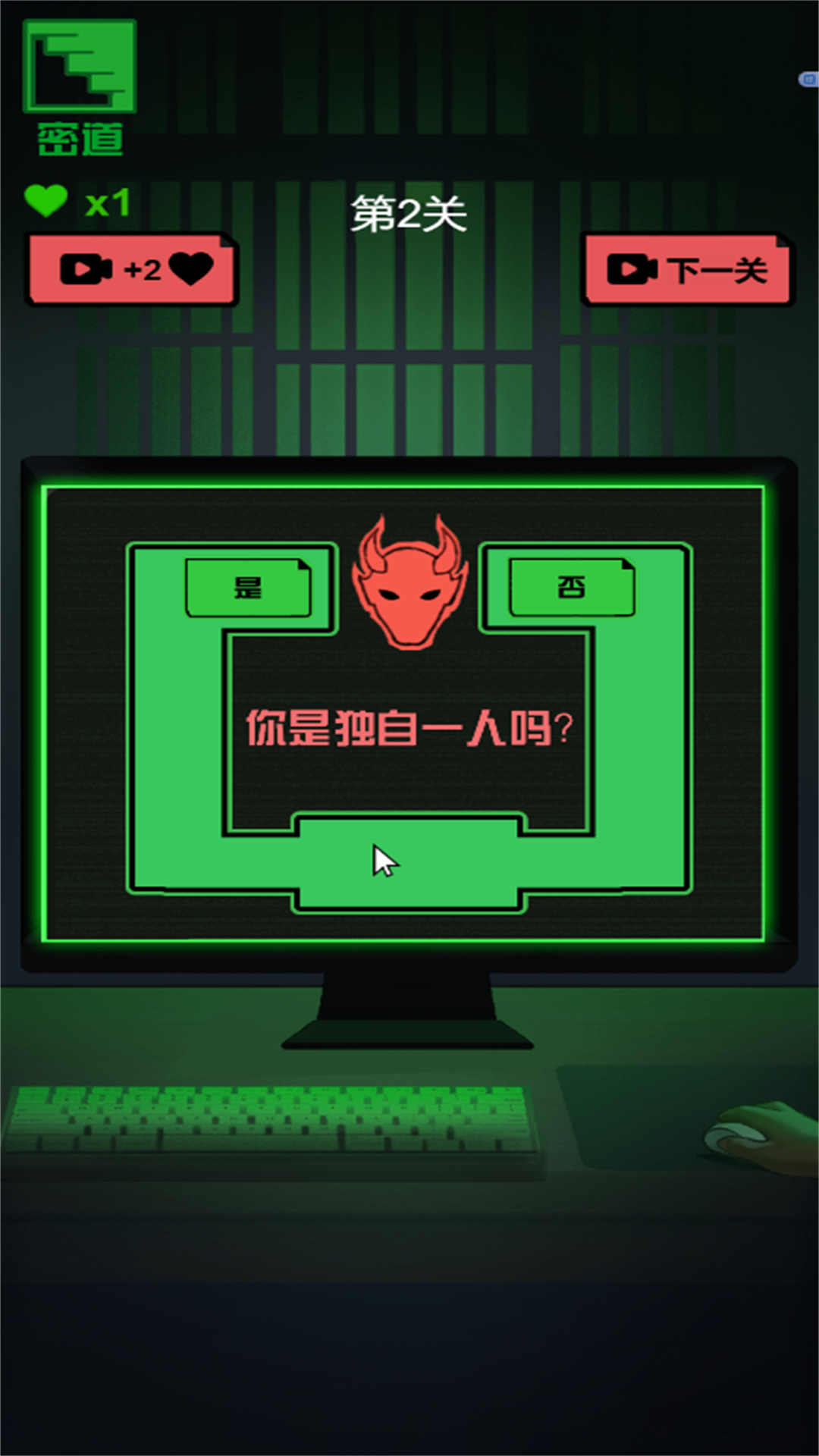 幽灵文字迷宫