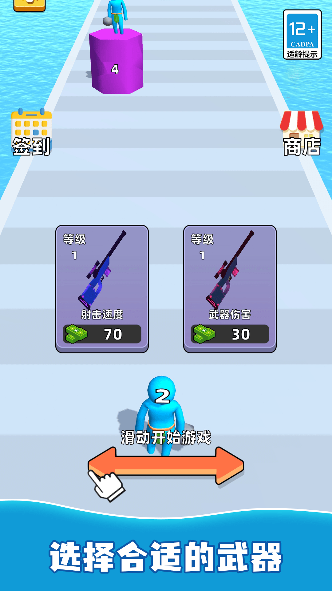 火力精英 火力精英