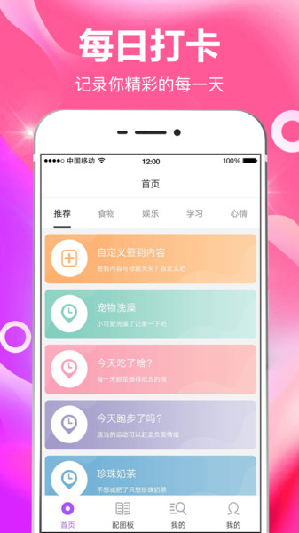 番茄todo社区看片免费版