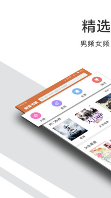 小说阅读吧