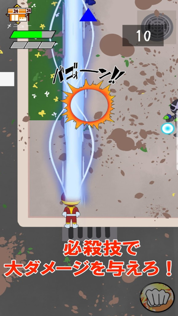 赤裸英雄 赤裸英雄