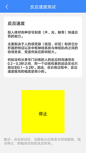木棉工具箱安卓