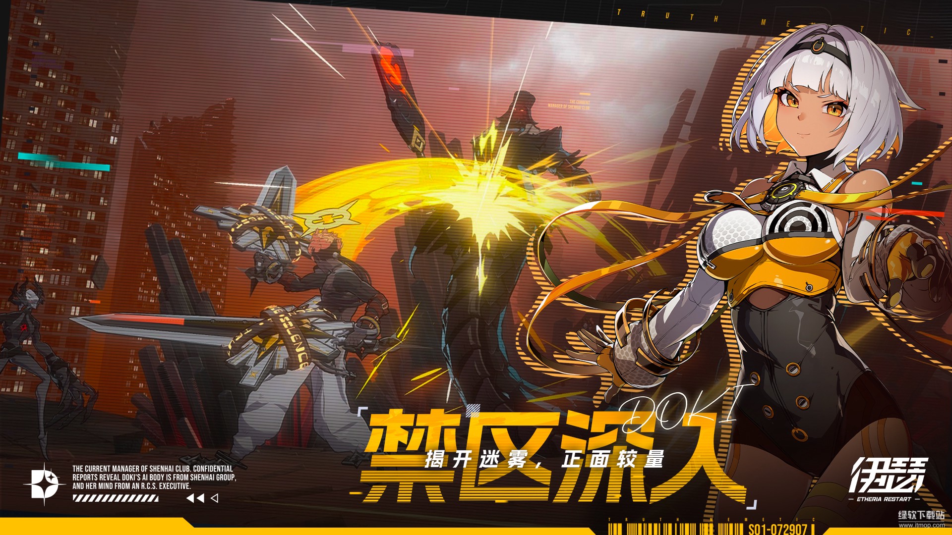 Etheria:Restart