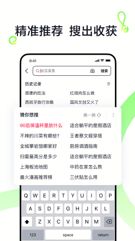 抖音搜索app