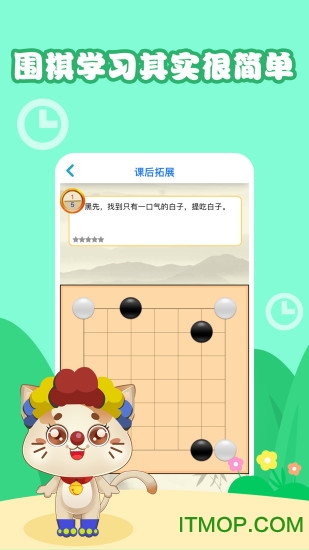 一起学