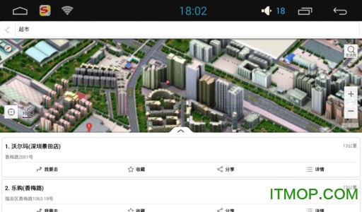 搜狗地图