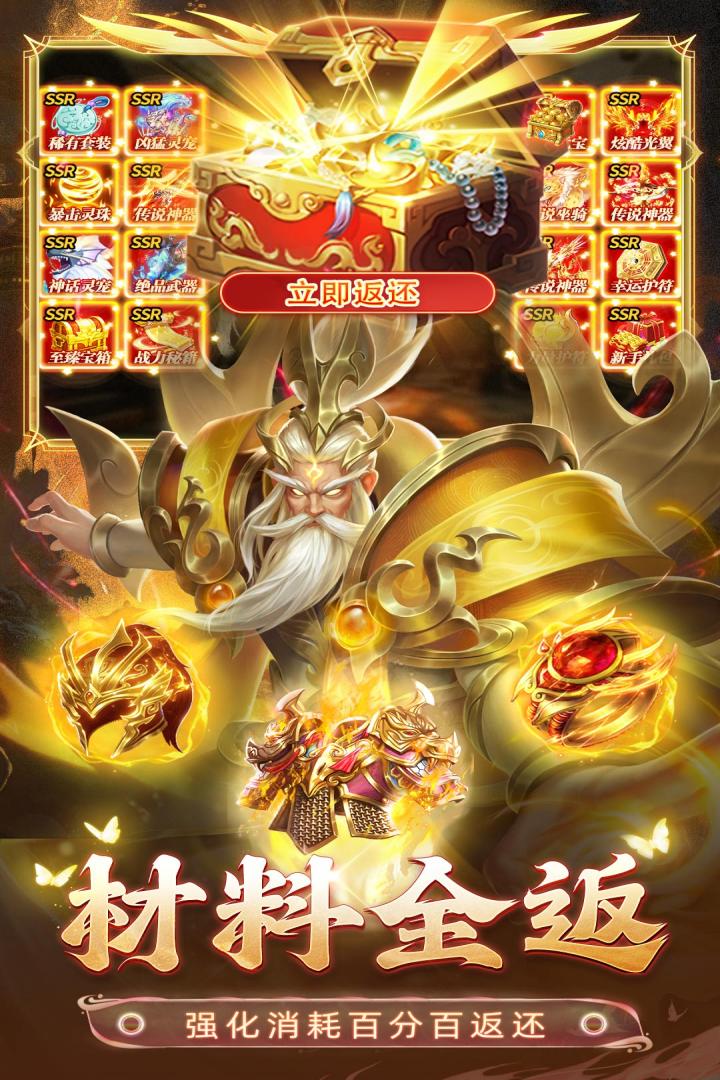 巨龙猎手