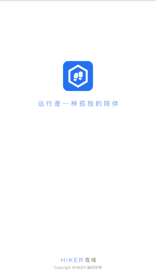 HIKER在线