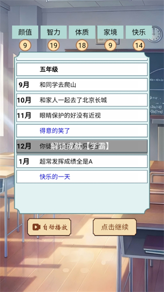今天就毕业