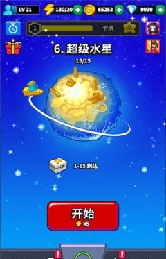 明星英雄故事(StarHero)