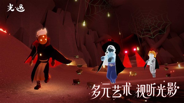 光遇官服下载2023最新版