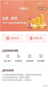 善壳