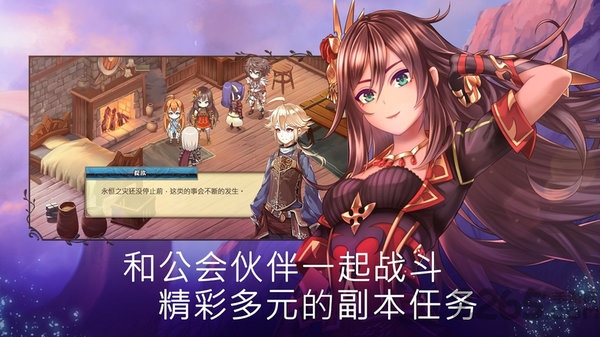 亘古幻想内置菜单版