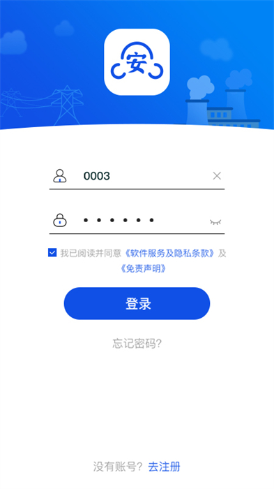 风险预控