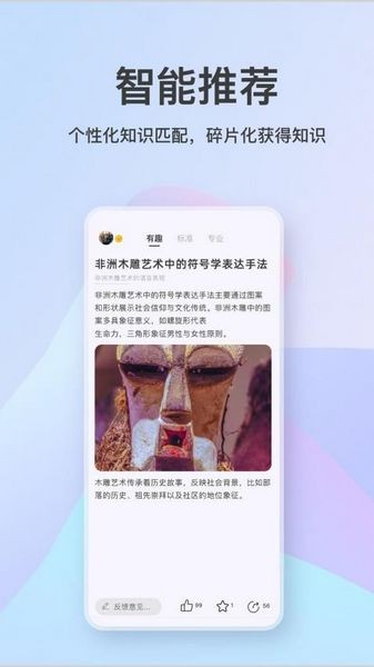 知识宇宙平台app 安卓版v1.0.3