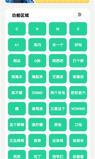 茄子盒