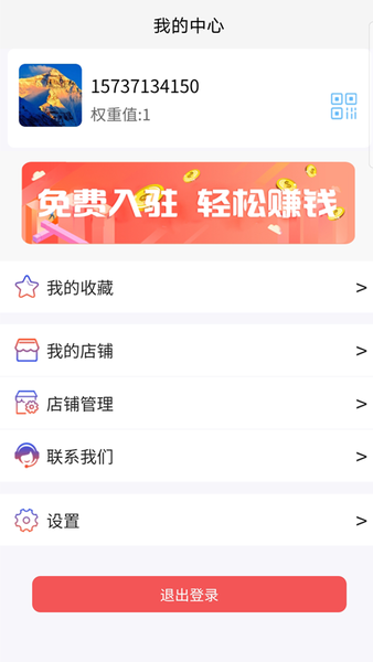 高吉云