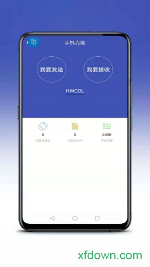 茄子快传最新版2024
