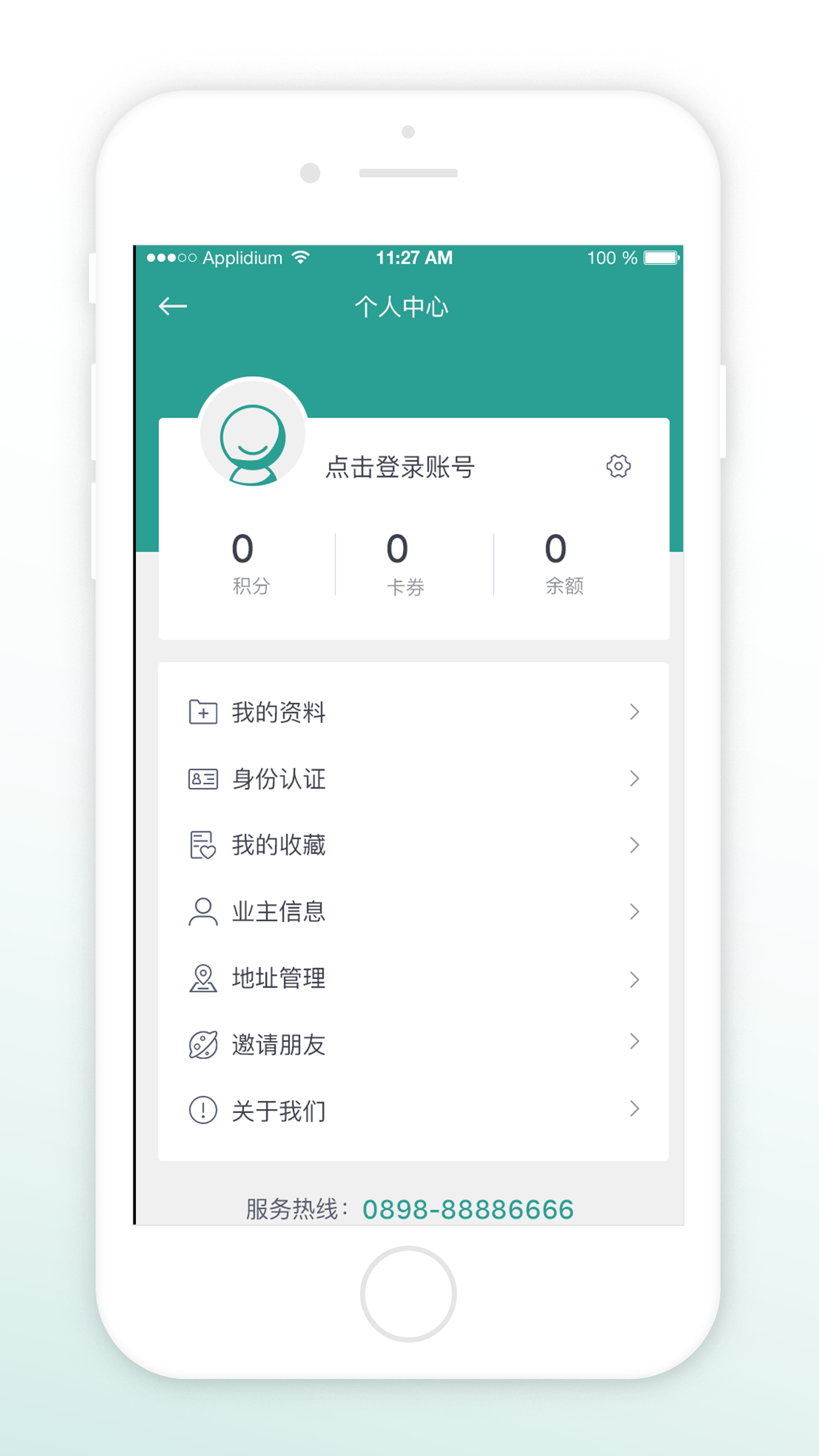 爱上山阳