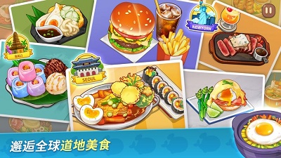 BTS料理王 国际服