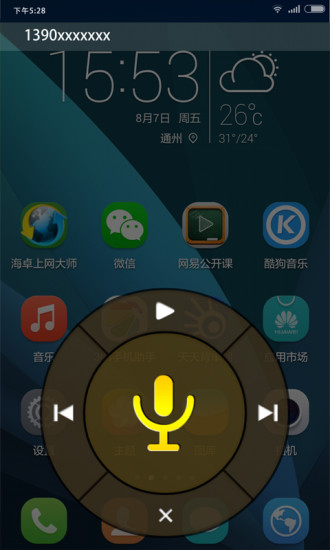 找帮手机定位