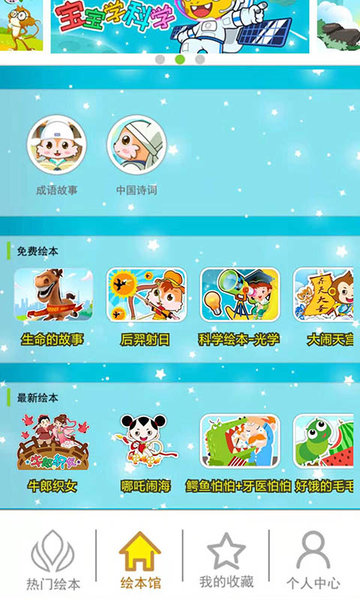 星绘app