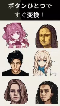 pixeime(PixelMe)