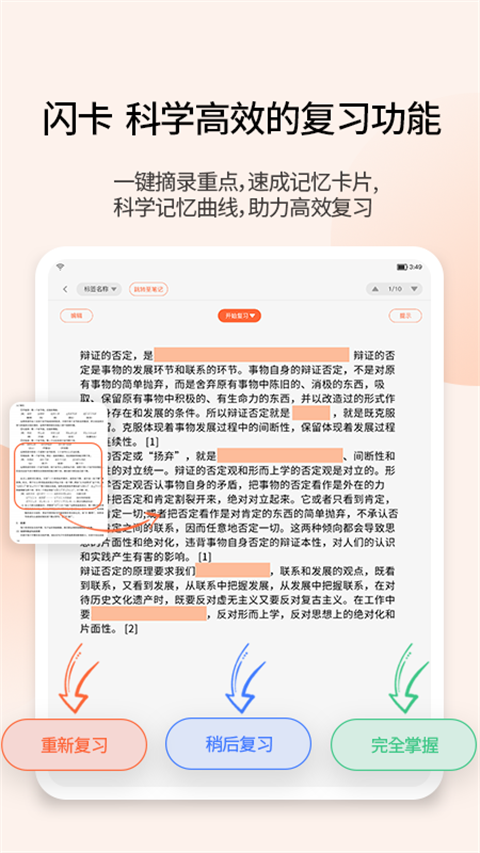 touchnotes