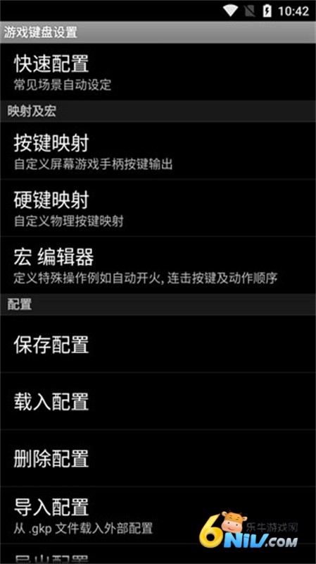 gamestoday官网app入口软件