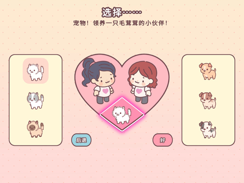 袋中爱中国之家 中文版v2.15.6