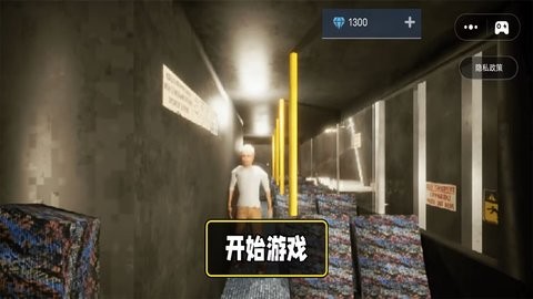 伪人侦探