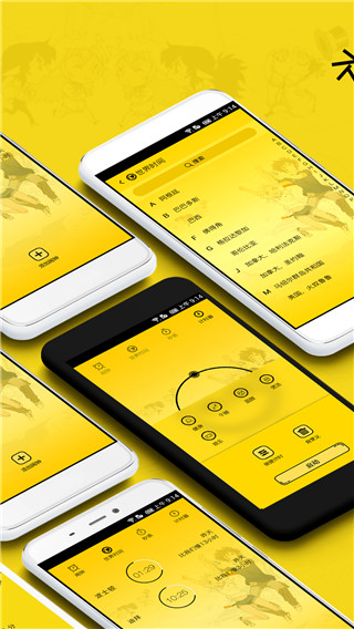 二次元闹钟 手机版 二次元闹钟 手机版