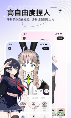 ZRole最新版