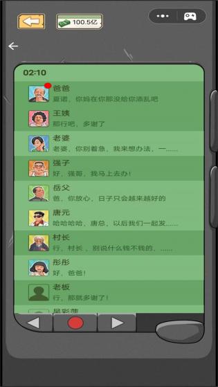 侏罗纪破坏重生之路