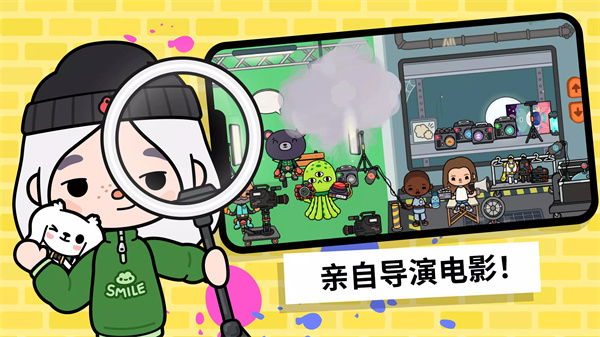 托卡生活世界国际版(Toca Life World) 托卡生活世界国际版(Toca Life World)