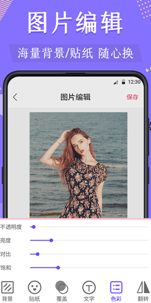 微商抠图
