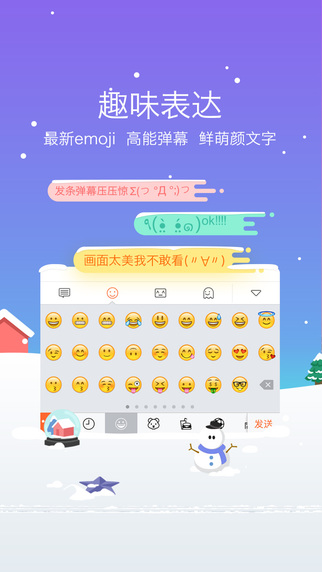 乐学小鹅