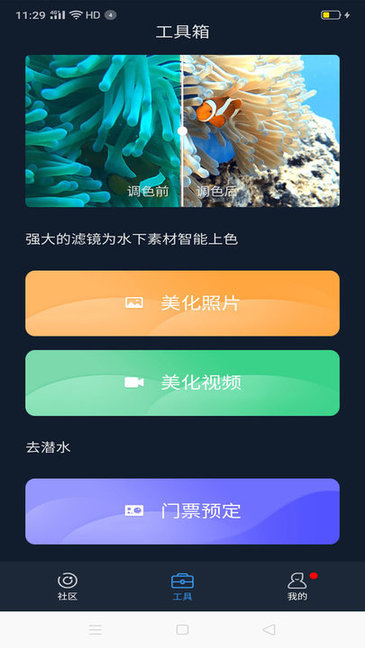 联潜(潜水视频)