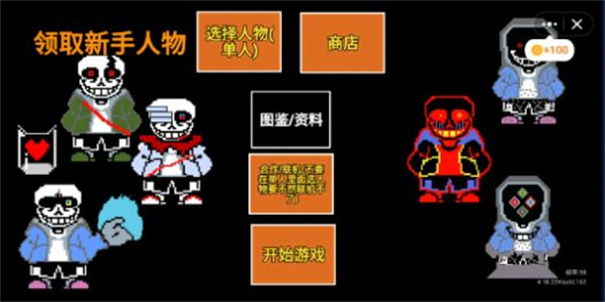 保卫灵魂 可联机