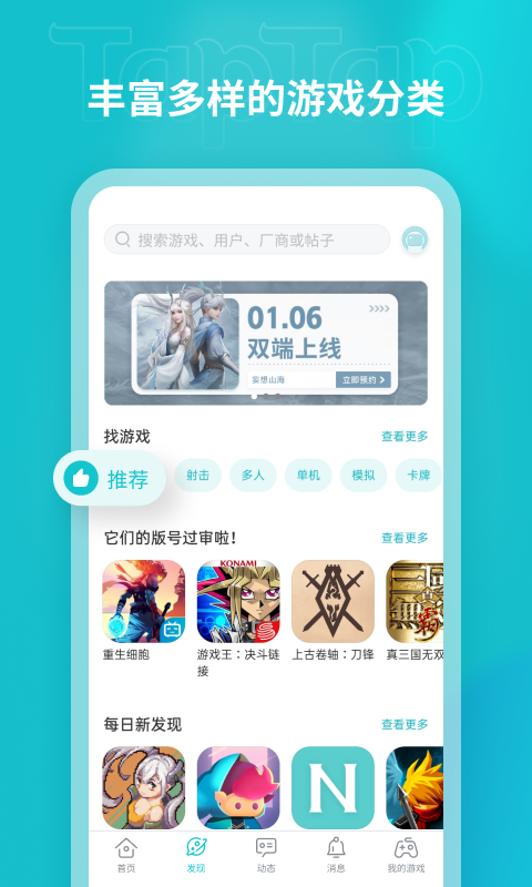taqtaq普通版