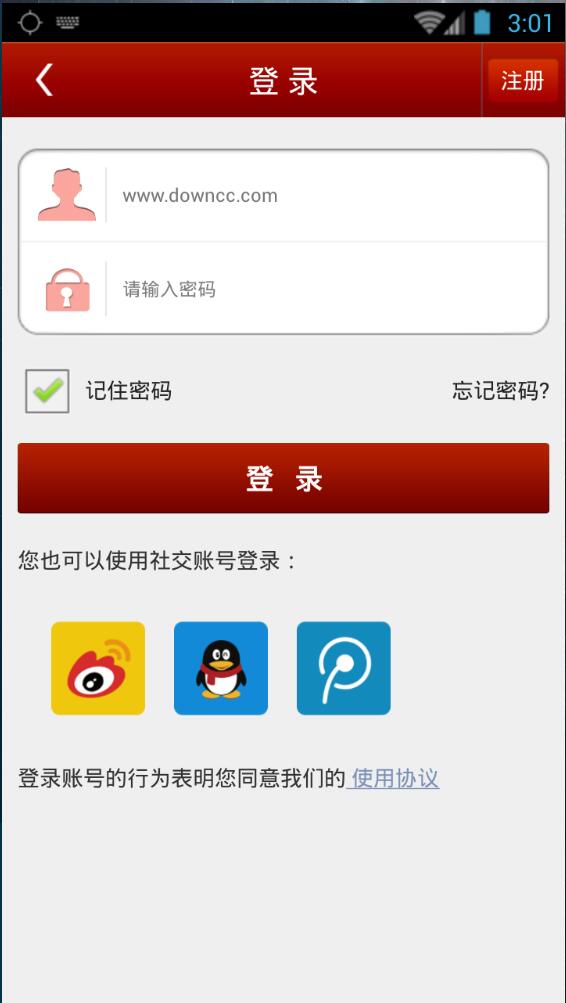 我要吃鸡大吉大利