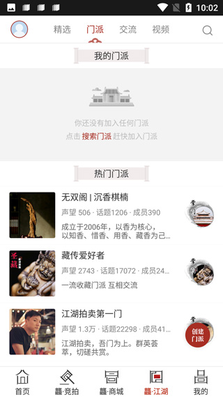 龘藏