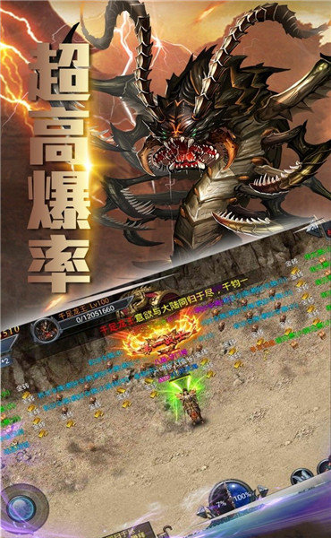 雷霆之怒HD