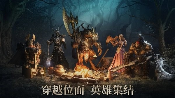 龙息：神寂