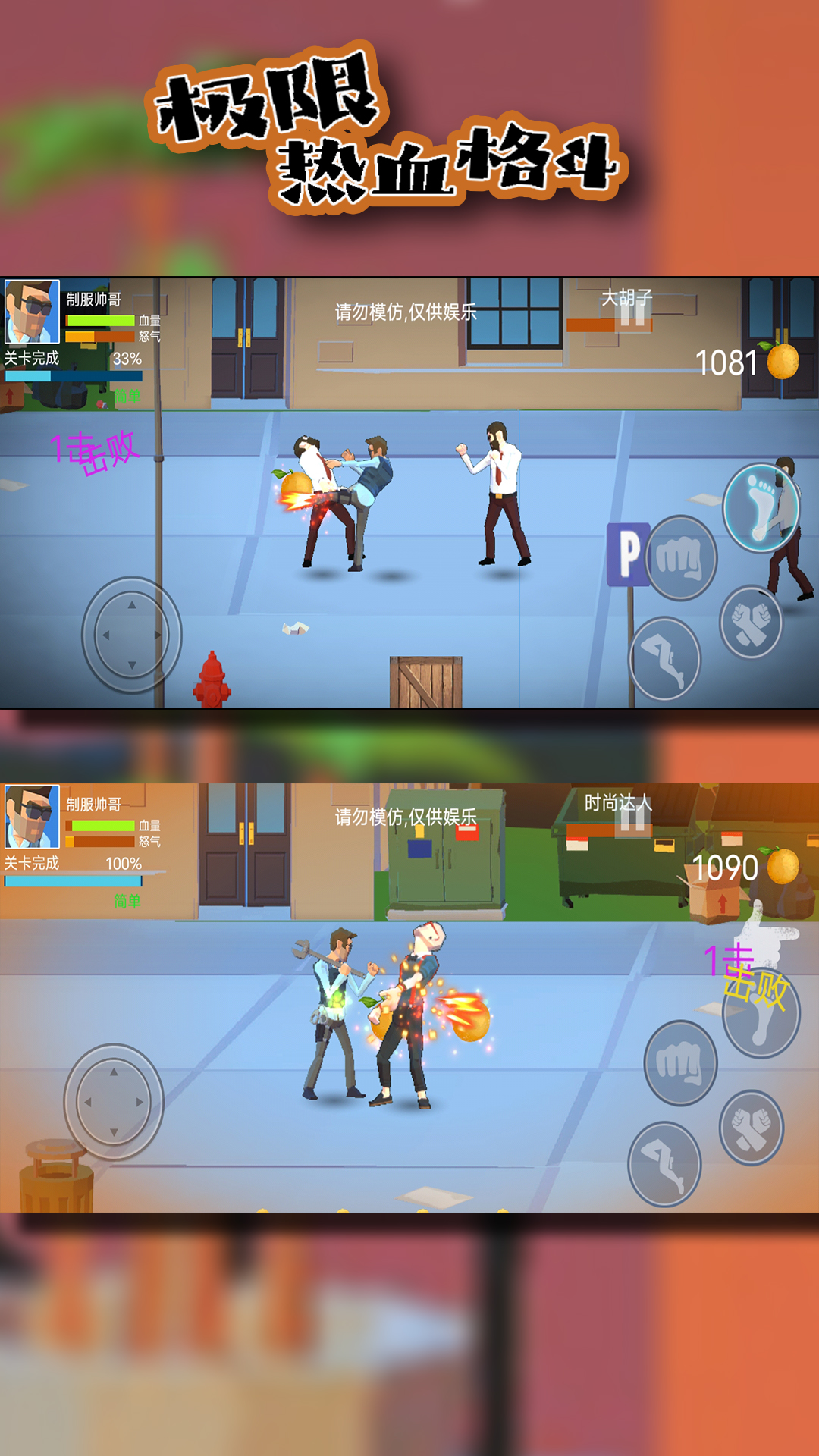 热血格斗传说金手指