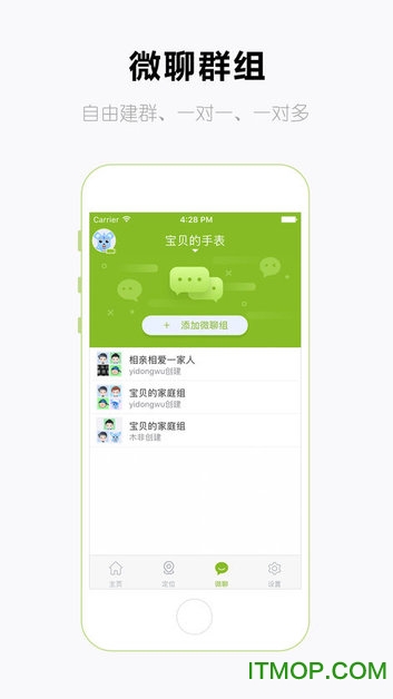 淘和苗儿童手表